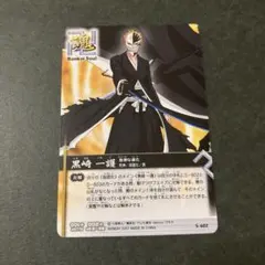 BLEACH ソウルカードバトル 黒崎一護 A-056 サイン入り - メルカリ