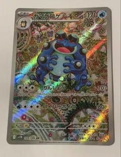 2025年最新】ポケモンカードbwパックの人気アイテム - メルカリ