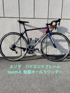 2025年最新】merida scultura teamの人気アイテム - メルカリ