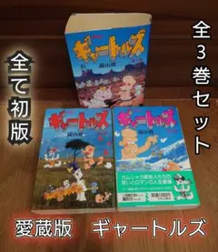 Item thumbnail for item 110bea43-abd8-4d36-b50b-3a45169c86e7