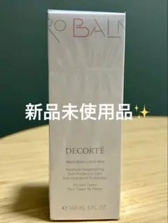 ラコリーヌスイスアルプスセリュラーミスト30ml - メルカリ
