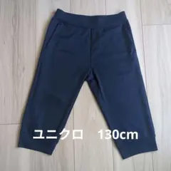 ユニクロ　キッズ ハーフパンツ ネイビー　130cm