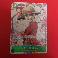 早い者勝ち ワンピースカード モンキー・D・ルフィ SEC OP13-118