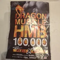 TOKYOサプリ DRAGON MUSCLE HMB 360粒のサムネイル