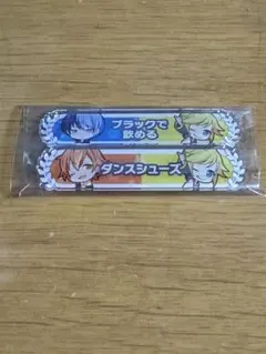 2025年最新】冬弥 称号の人気アイテム - メルカリ