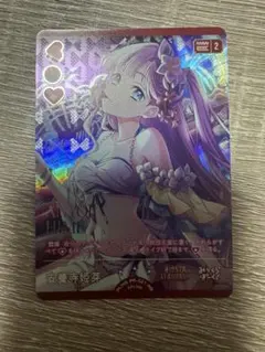 ラブカ　安養寺姫芽　来栖りん　PE+ ラブカ 安養寺姫芽PE 来栖りん PL!HS-bp1-031-PE - メルカリ