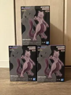 ポケットモンスター SOFVIMATES ミュウツー フィギュア 3個セット