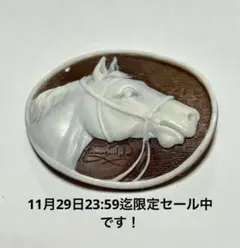 馬のモチーフカメオ 楽天市場】K18イエローゴールド シェルカメオ ブローチ 飛躍の馬
