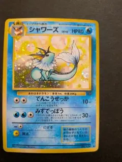 2026年最新】シャワーズ 旧裏の人気アイテム - メルカリ