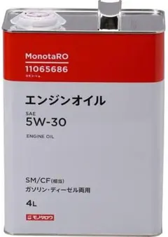 MonotaRO ISO 46 コンプレッサーオイル4L 2個セット MonotaRO ISO 46 コンプレッサーオイル4L 2個セット - メルカリ