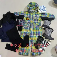 キッズ スノーウェアセット 100cm