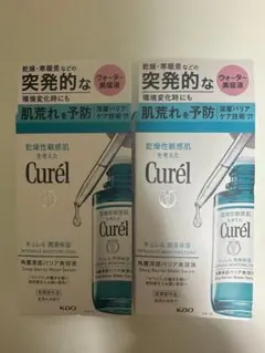 即決!キュレル 潤浸保湿 ウォーター美容液 角層深部バリア美容液2個セット 新品のサムネイル
