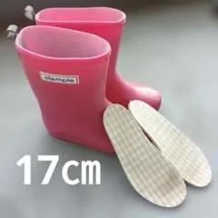 stample キッズ 長靴　レインブーツ ピンク 17cm　中敷き付き