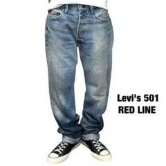 80s USA製 Levis 501 赤耳 デニム セルビッチ