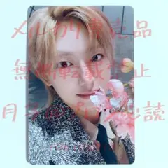 &TEAM 雪明かり(Yukiakari) トレカ FUMA - メルカリ