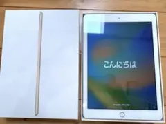 ipad (第５世代）Wi-Fi + Cellular ゴールド