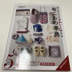 Item thumbnail for item 252e8121-0281-4282-bc93-089b8c338b47