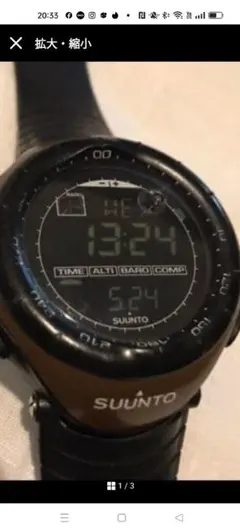 SUUNTO デジタル腕時計 取扱説明書付きのサムネイル