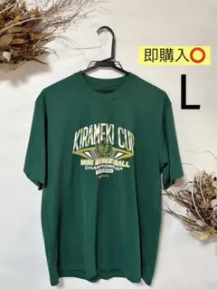 KIRAMEKI CUP 2023 ミニバスケットボール シャツ Lサイズ