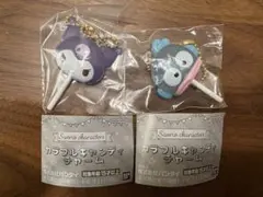 クロミ ハンギョドン サンリオ カラフルキャンディチャーム ２種