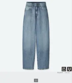 UNIQLO ワイドフィットカーブジーンズ　25