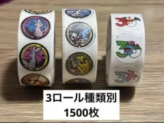 格安　ポケふた　ポケモン マンホール ステッカー ロール 1500枚