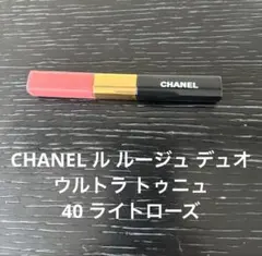 【CHANEL ル ルージュ デュオ ウルトラ トゥニュ40 ライトローズ】