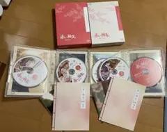 赤い袖先 DVD‐BOX ①②セット ステッカー付き 正規品 未視聴 新品