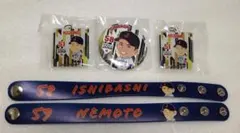 【未開封・未使用】侍ジャパン応援グッズ 5点セット 小園海斗 石橋康太 根本悠楓
