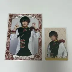 刀ミュ　シブツタ衣裳展　特典ブロマイド　フォトカ　肥前