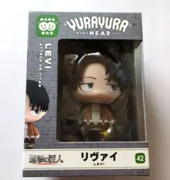 進撃の巨人 ゆらゆらヘッド リヴァイ フィギュア 新品未開封品のサムネイル