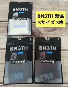 BN3TH ボクサーパンツ 3枚セット 新品