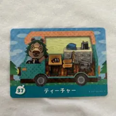 どうぶつの森amiiboカード 『ティーチャー』