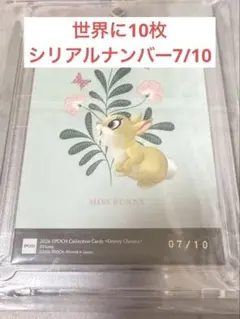 ディズニー EPOCH クラシックコレクションカード ミスバニー 1/10 ディズニー EPOCH エポック クラシックコレクションカード ミスバニー