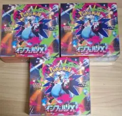 新品未開封　ポケモンカードゲーム　 インフェルノX 3BOX分 90パック