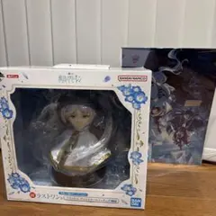 一番くじ 葬送のフリーレン ラストワン賞 B賞 アートスケール フィギュア