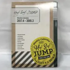 PL4403 Hey!Say!JUMP Weekly Calendar 2017