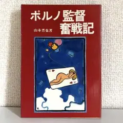 2026年最新】大陸書房の人気アイテム - メルカリ