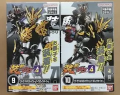 装動 仮面ライダーガヴGV4【ビターガヴ バキバキスティックフォームセット】