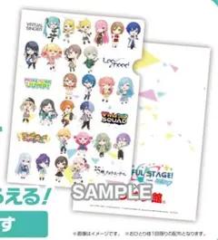 【非売品】プロセカファイル　カラ館コラボ