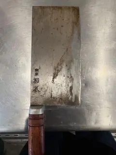 2026年最新】中華包丁 杉本の人気アイテム - メルカリ