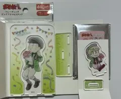 おそ松さん チョロ松まとめ売り