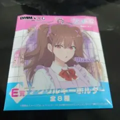 2.5次元の誘惑 DMMくじ 橘美花莉 アクキー