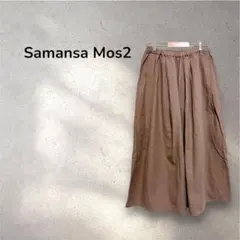 Samansa Mos2 サマンサモスモス＊キュロットパンツ　モカブラウン　F