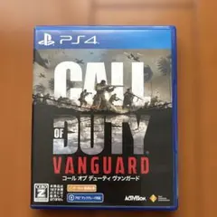 コールオブデューティヴァンガード