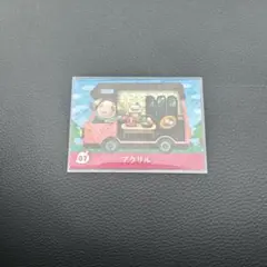 萌様 リクエスト 2点 まとめ商品
