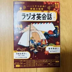 Item thumbnail for item 7ee8fddd-a099-4301-8ad1-4574df921a34