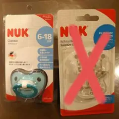 はんさち様 リクエスト 2点 まとめ商品