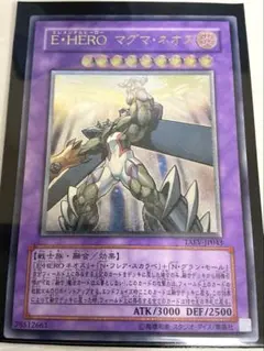 2025年最新】e・hero レリーフの人気アイテム - メルカリ