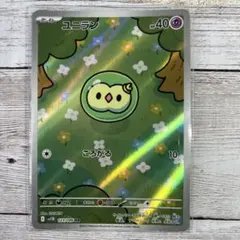 2026年最新】ユニラン ARの人気アイテム - メルカリ